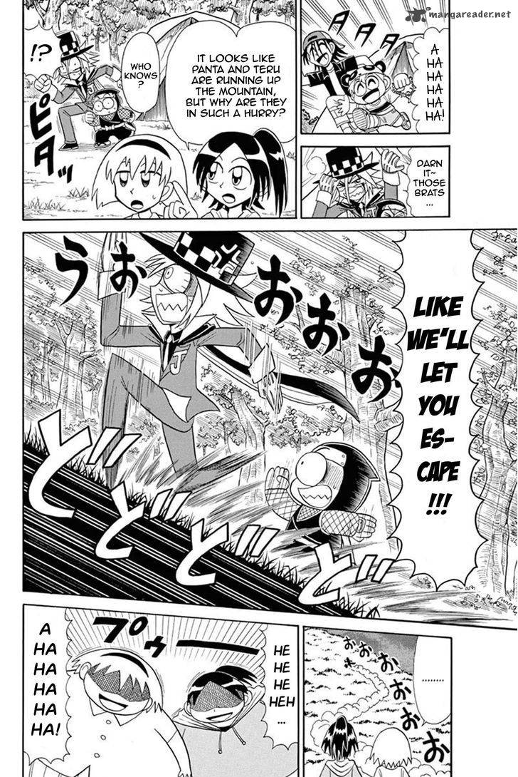 Kaitou Joker Chapter 46 Page 17