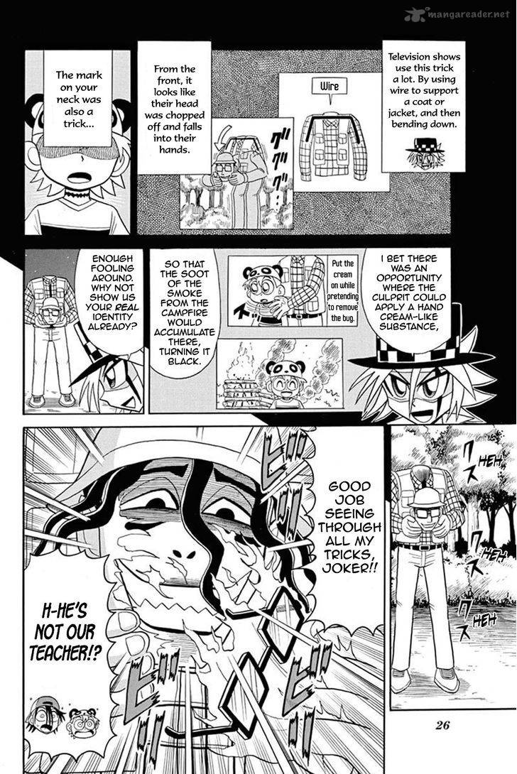 Kaitou Joker Chapter 46 Page 25