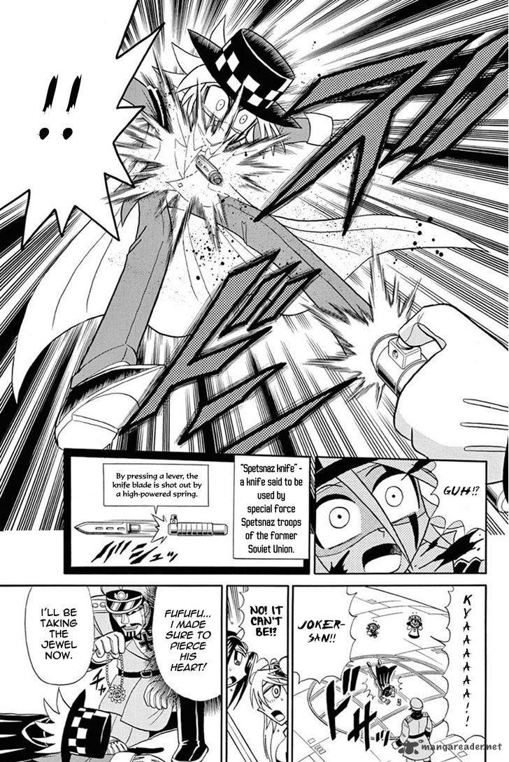 Kaitou Joker Chapter 47 Page 24