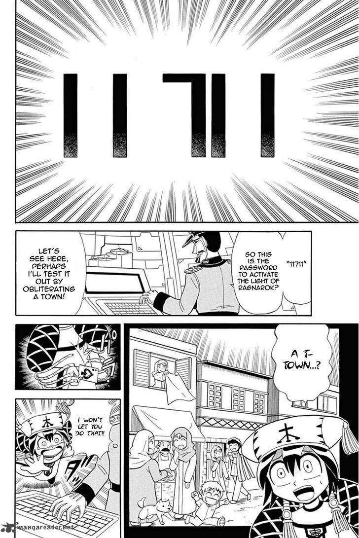 Kaitou Joker Chapter 47 Page 27