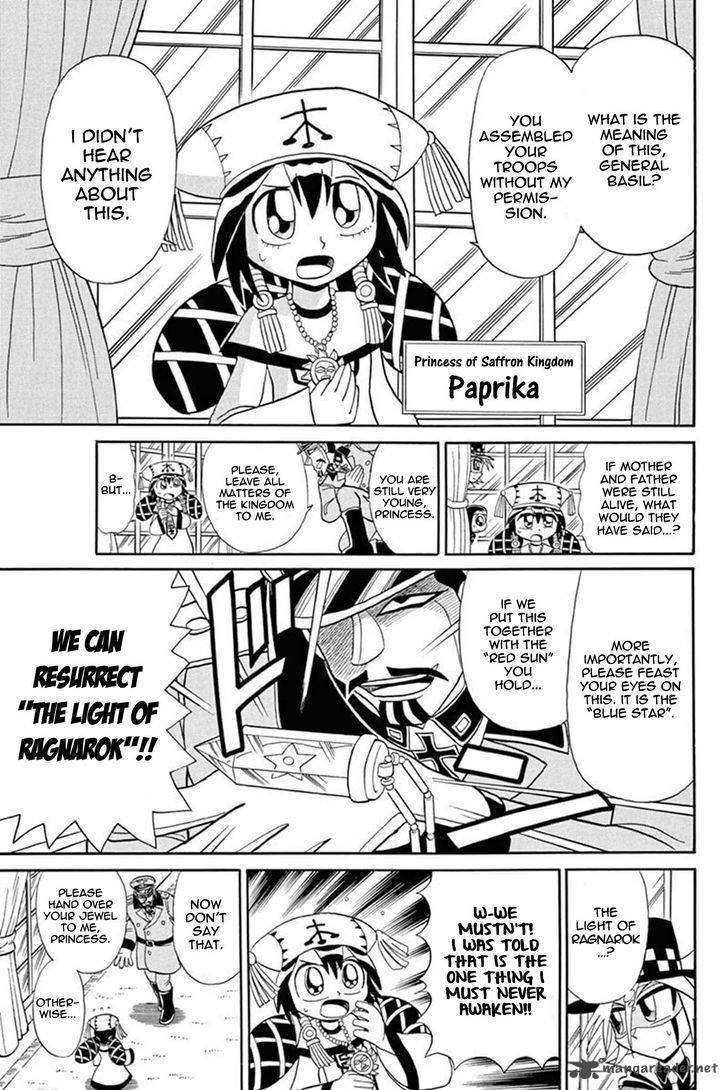 Kaitou Joker Chapter 47 Page 6