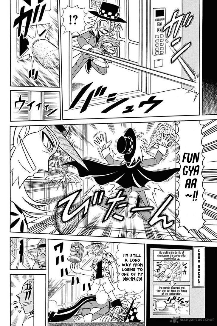 Kaitou Joker Chapter 48 Page 13