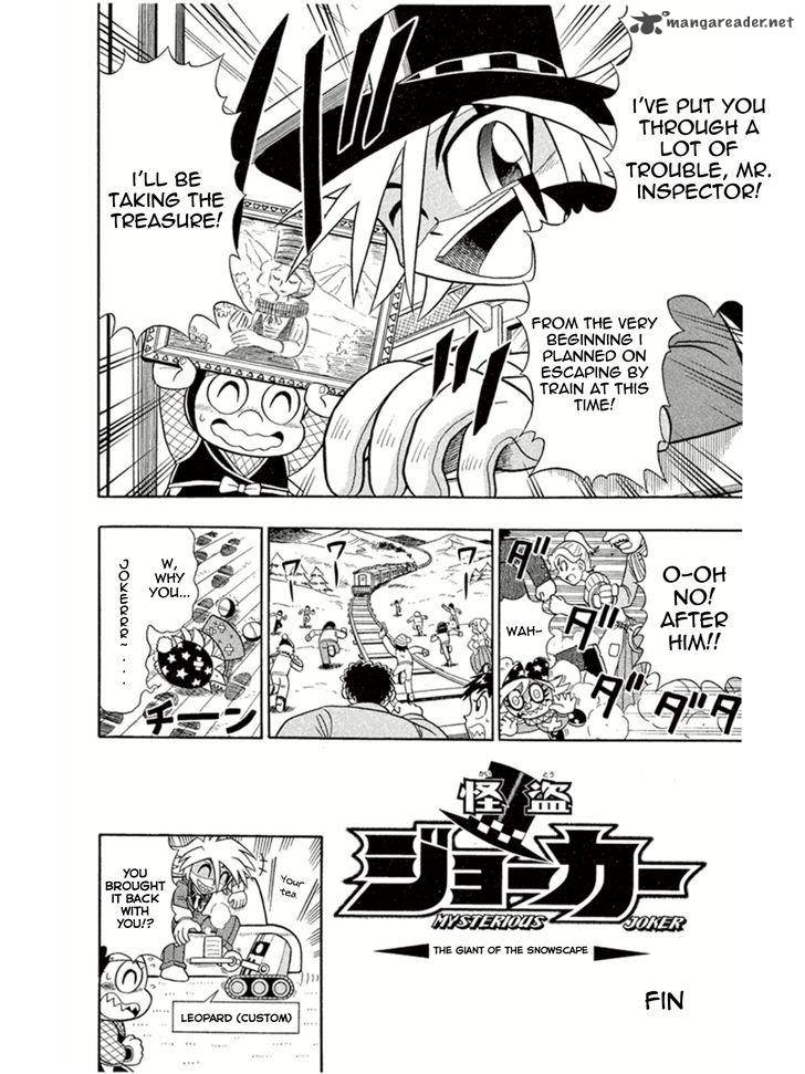 Kaitou Joker Chapter 5 Page 33