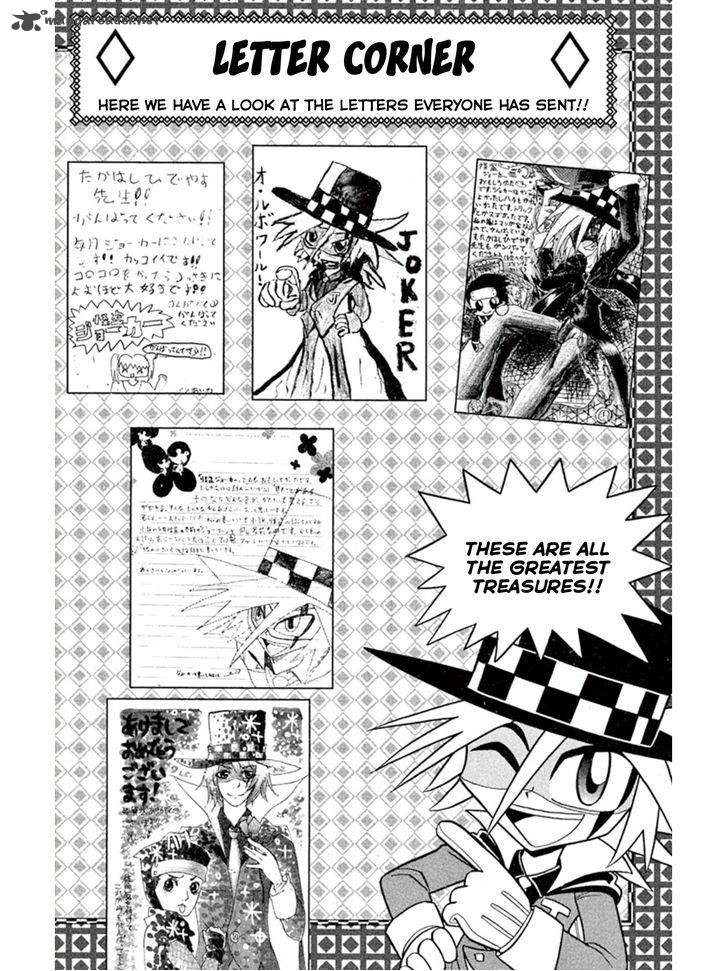 Kaitou Joker Chapter 5 Page 39