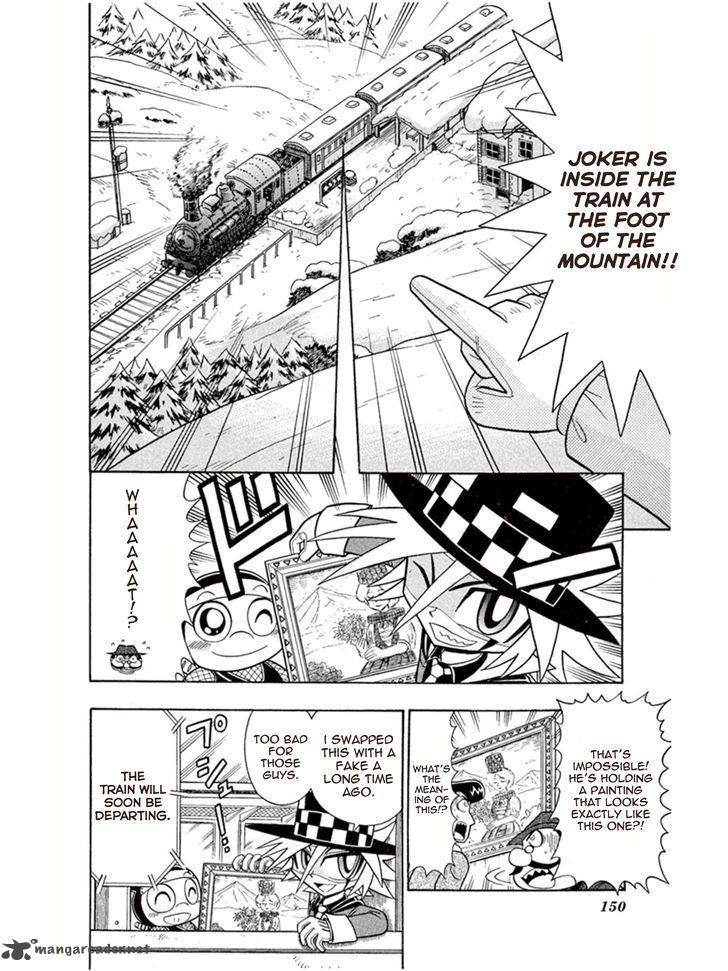 Kaitou Joker Chapter 5 Page 4