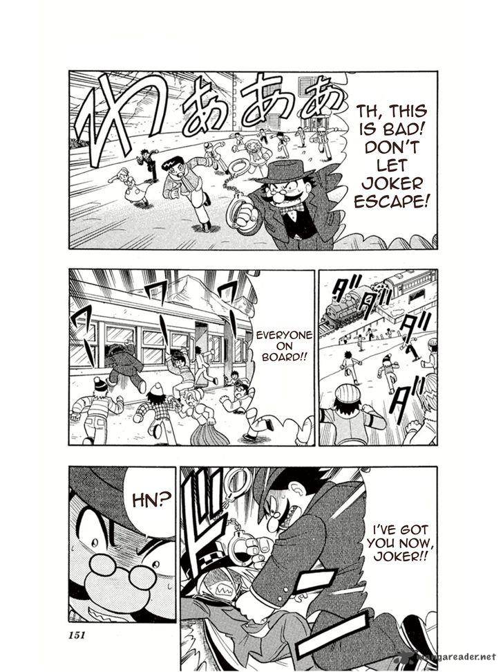 Kaitou Joker Chapter 5 Page 5