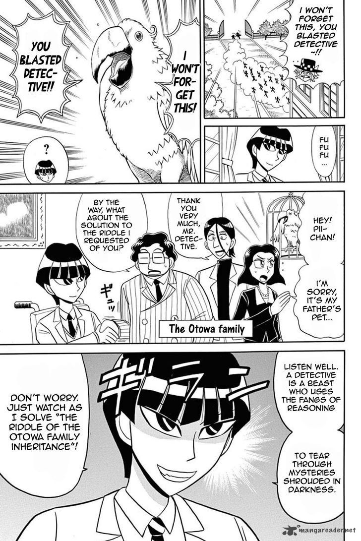 Kaitou Joker Chapter 50 Page 4