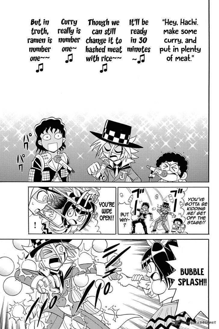 Kaitou Joker Chapter 52 Page 17