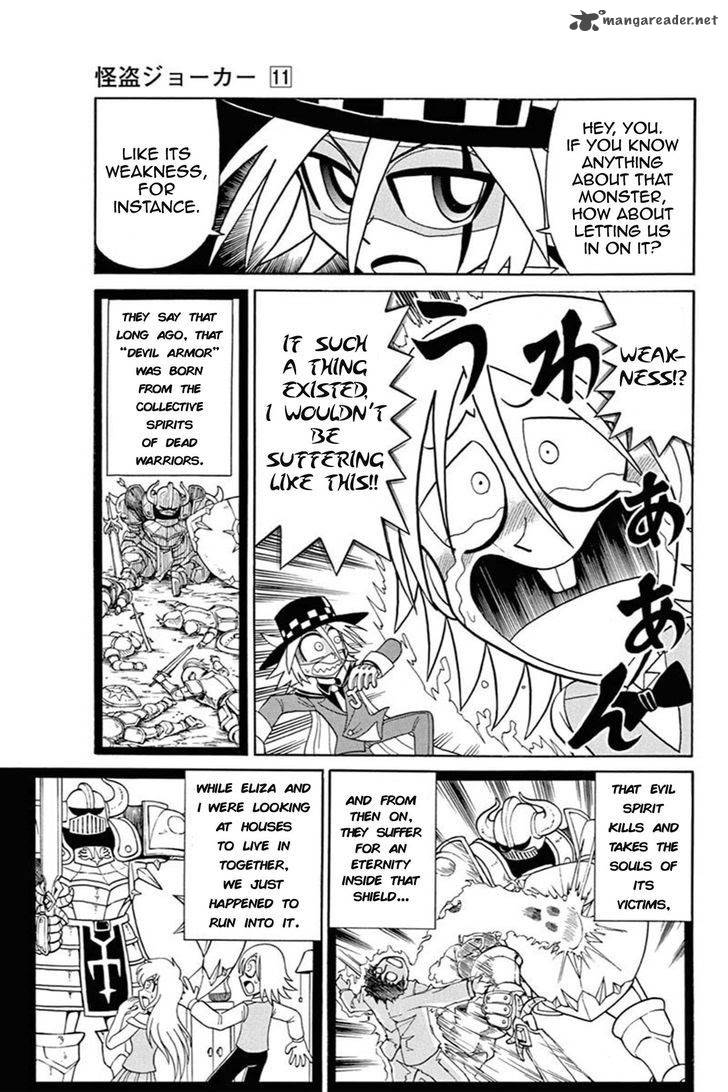 Kaitou Joker Chapter 53 Page 14