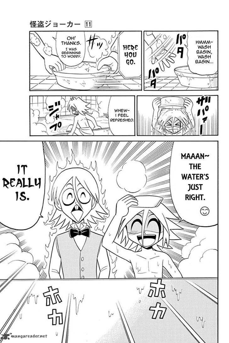 Kaitou Joker Chapter 53 Page 6