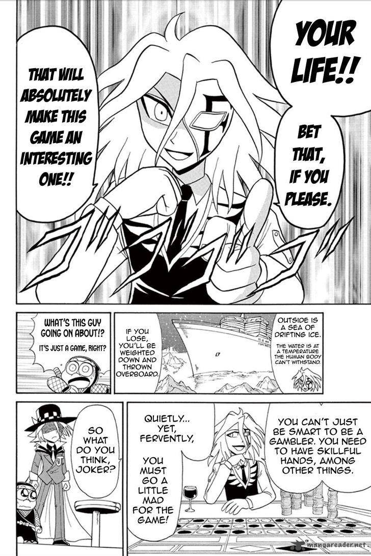 Kaitou Joker Chapter 55 Page 17