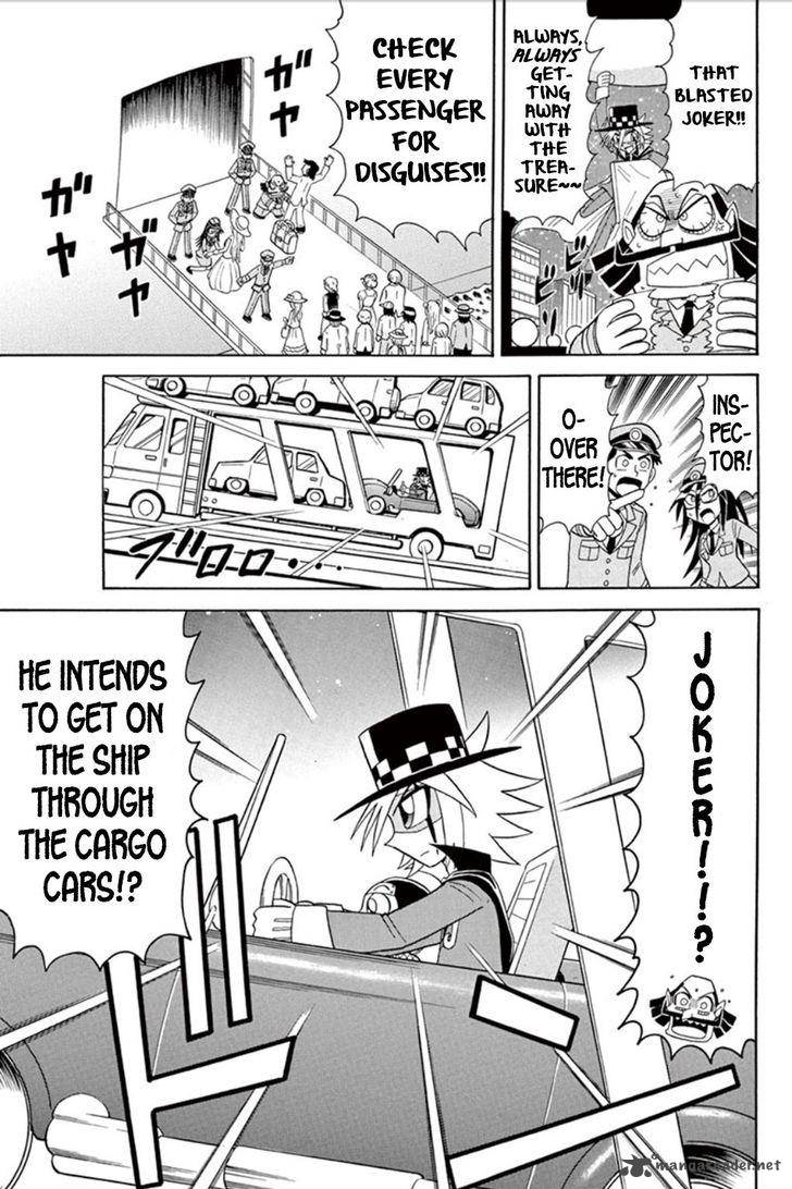 Kaitou Joker Chapter 55 Page 3