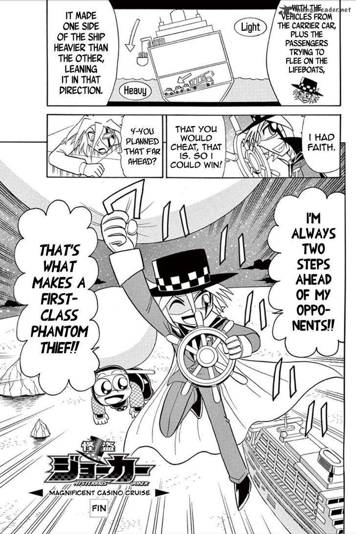 Kaitou Joker Chapter 56 Page 11