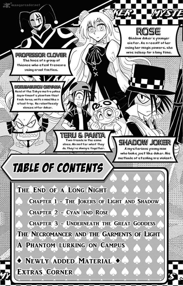 Kaitou Joker Chapter 57 Page 4