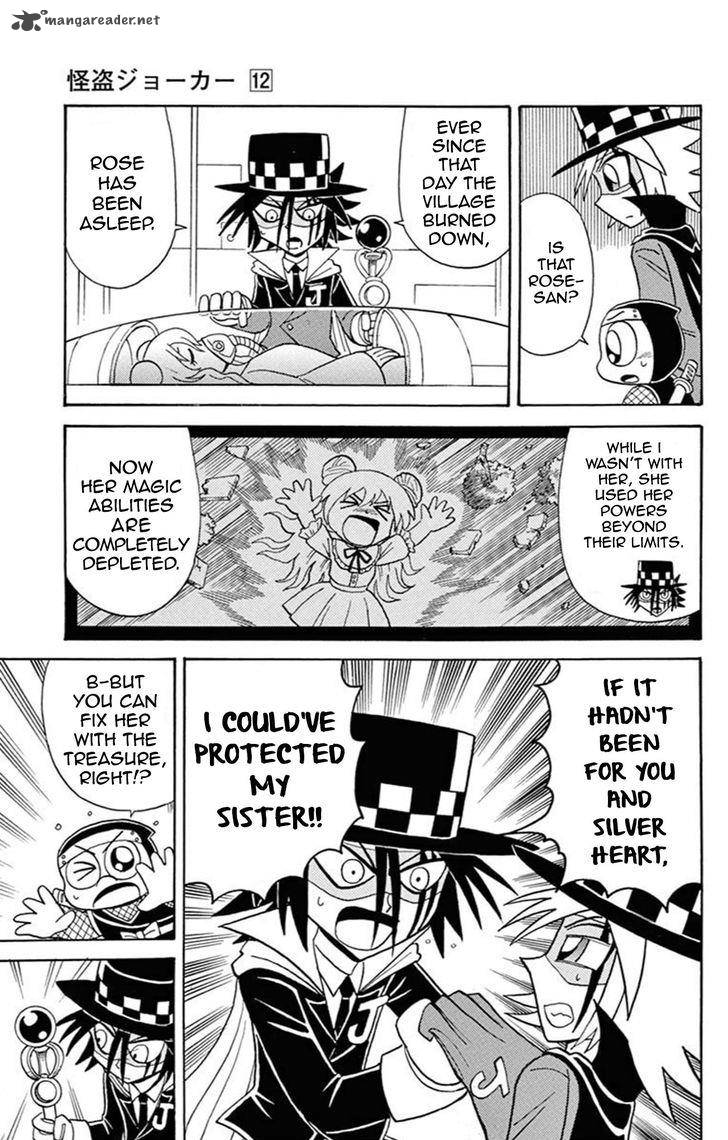 Kaitou Joker Chapter 58 Page 24