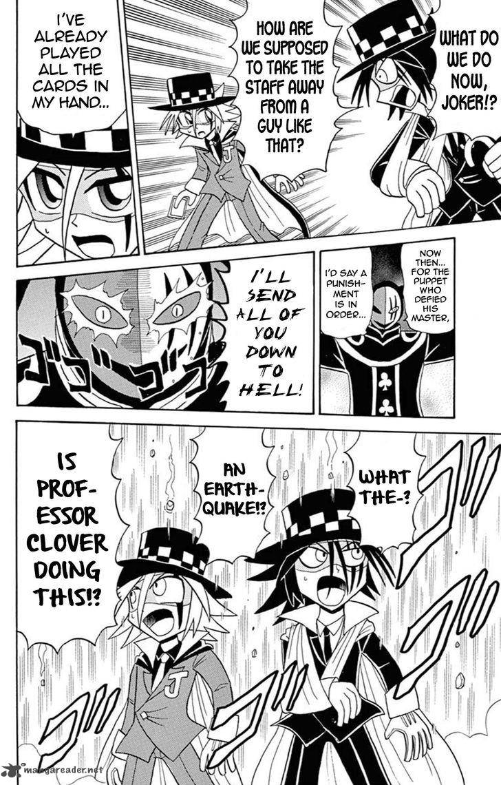 Kaitou Joker Chapter 59 Page 33