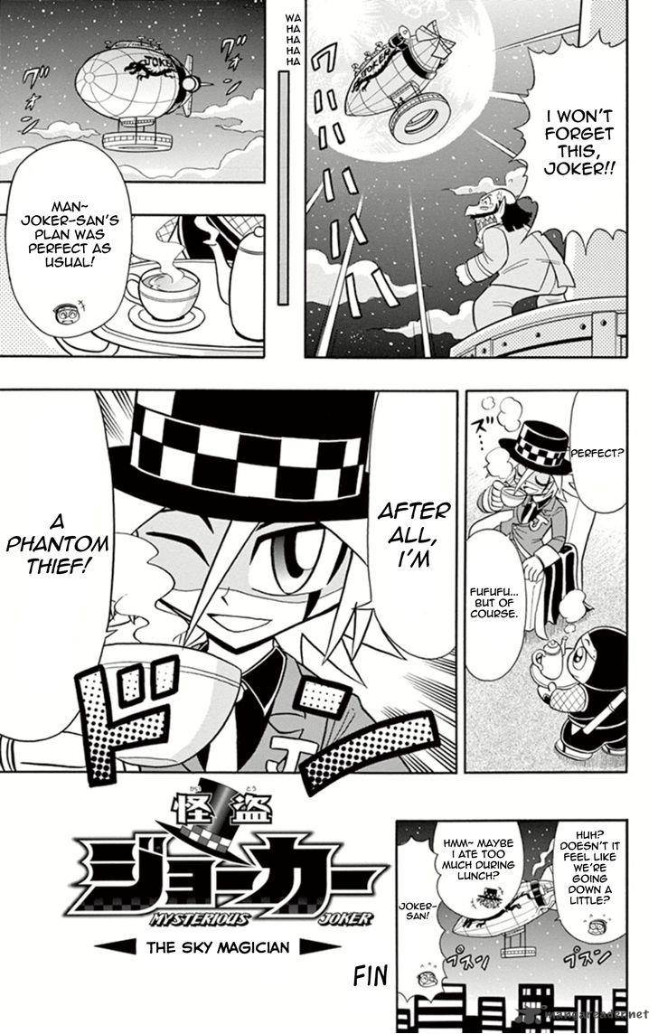 Kaitou Joker Chapter 6 Page 37