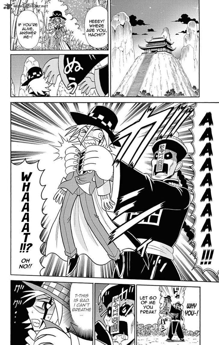 Kaitou Joker Chapter 60 Page 11