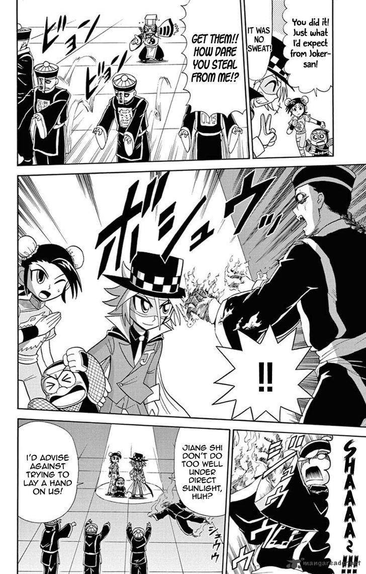 Kaitou Joker Chapter 60 Page 21