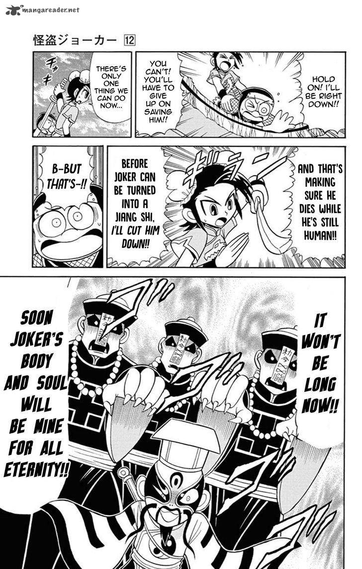 Kaitou Joker Chapter 60 Page 26