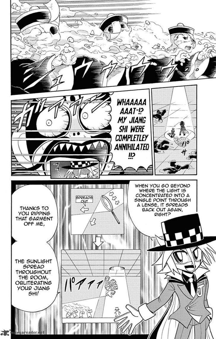 Kaitou Joker Chapter 60 Page 30