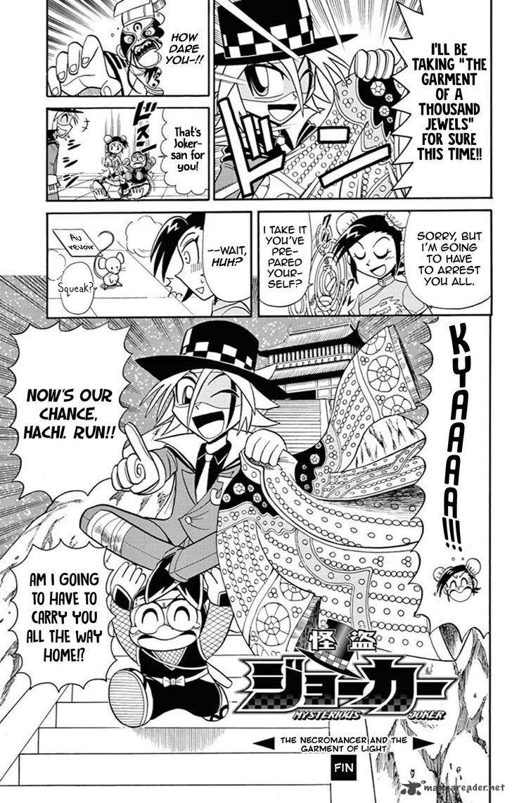 Kaitou Joker Chapter 60 Page 31