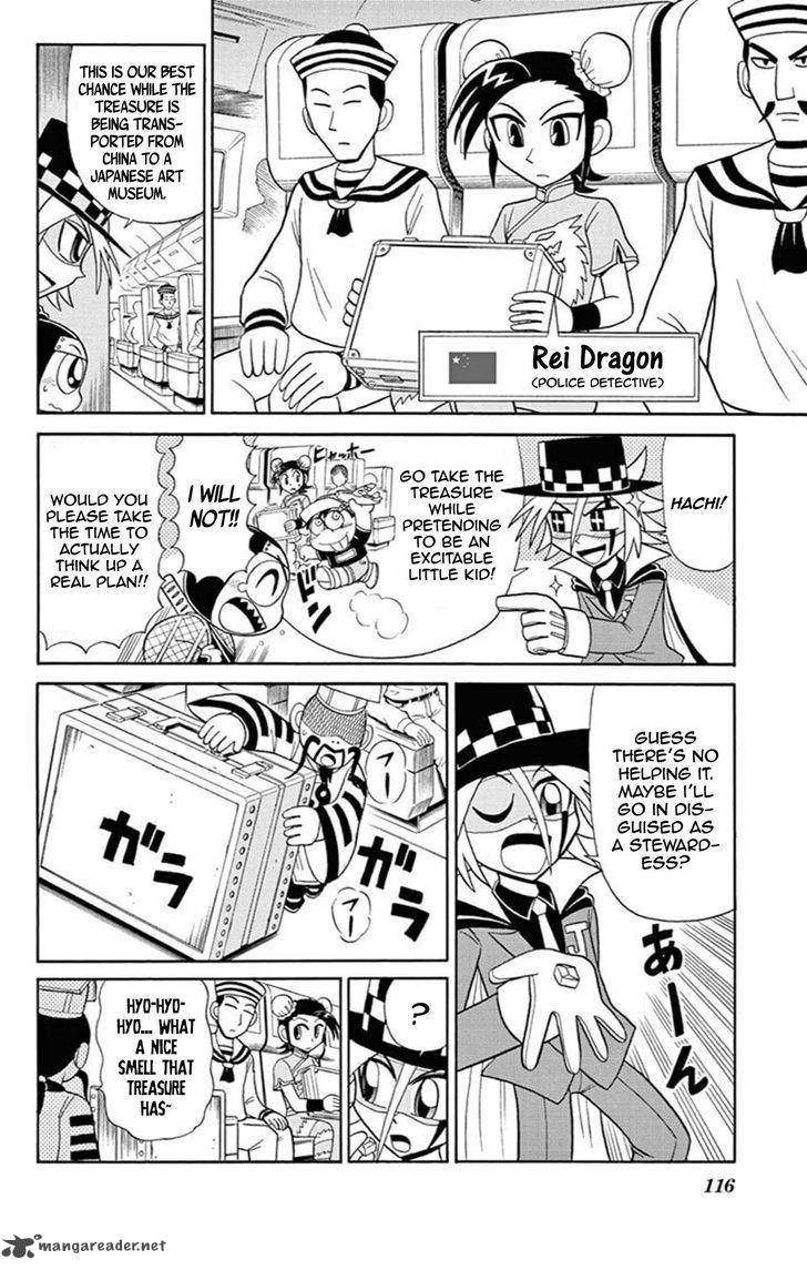 Kaitou Joker Chapter 60 Page 5