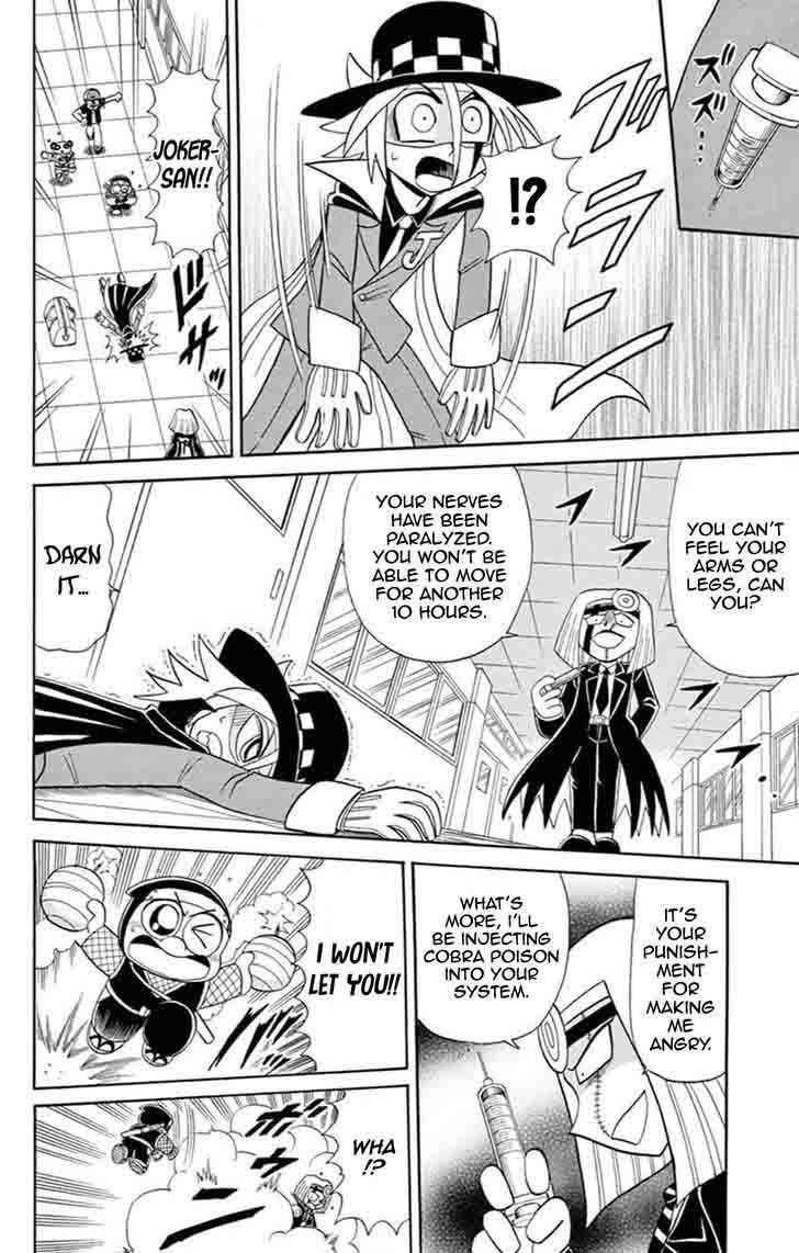 Kaitou Joker Chapter 61 Page 19
