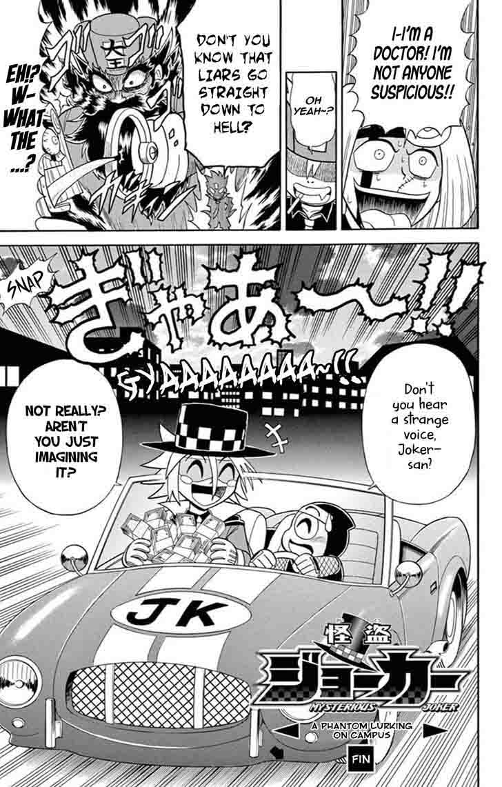 Kaitou Joker Chapter 61 Page 31