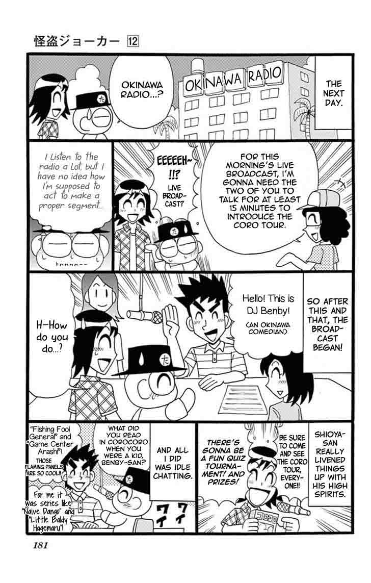 Kaitou Joker Chapter 61 Page 35