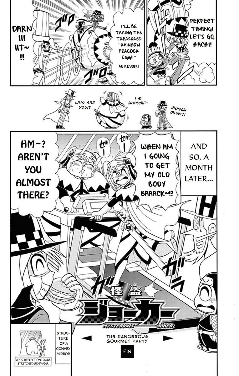 Kaitou Joker Chapter 63 Page 32