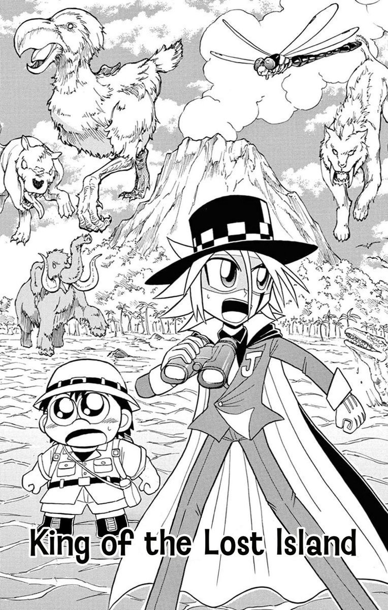 Kaitou Joker Chapter 64 Page 1