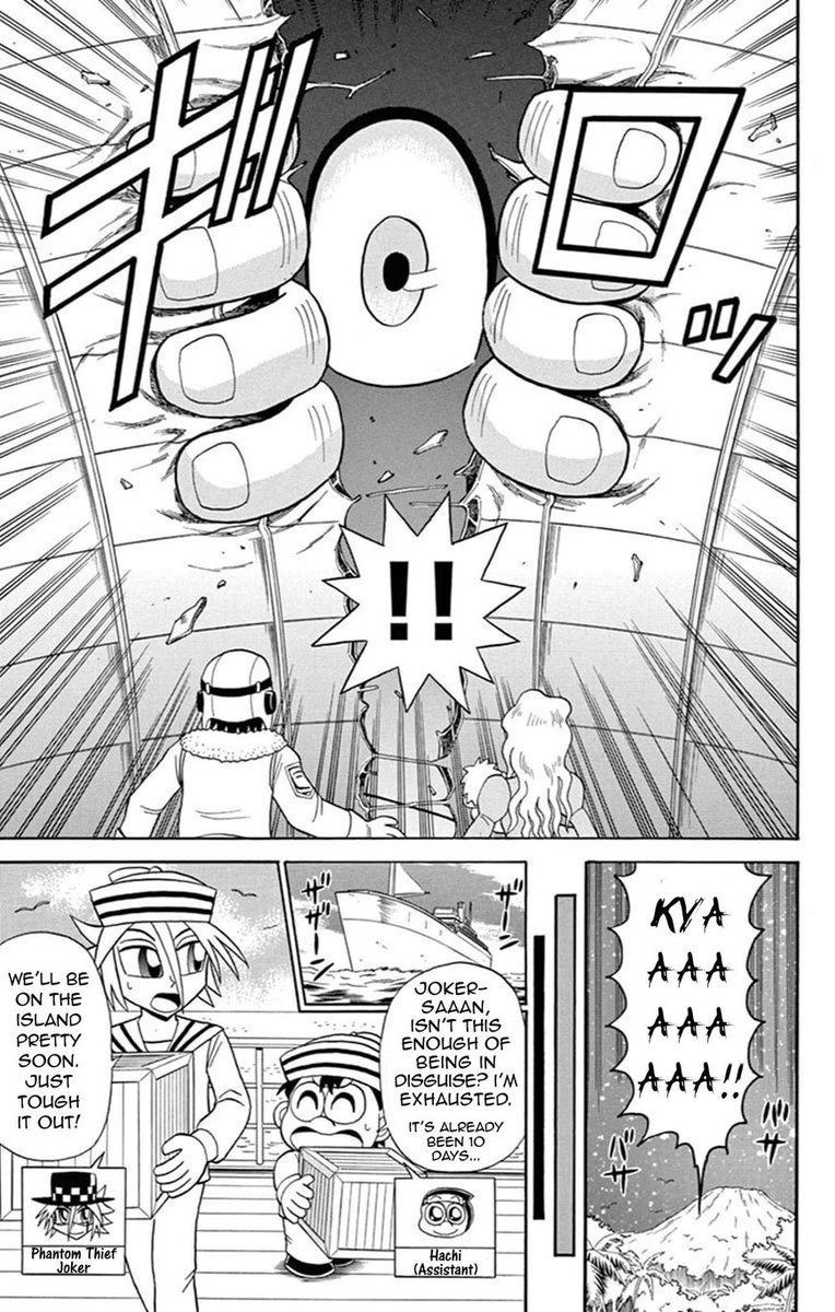 Kaitou Joker Chapter 64 Page 3