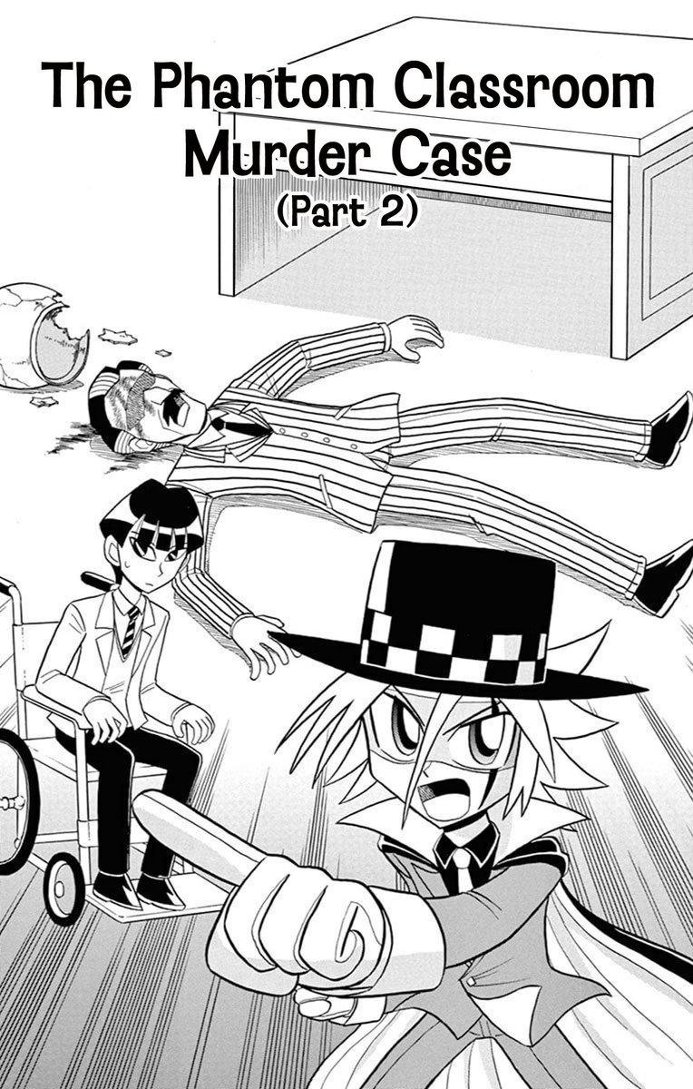 Kaitou Joker Chapter 67 Page 1