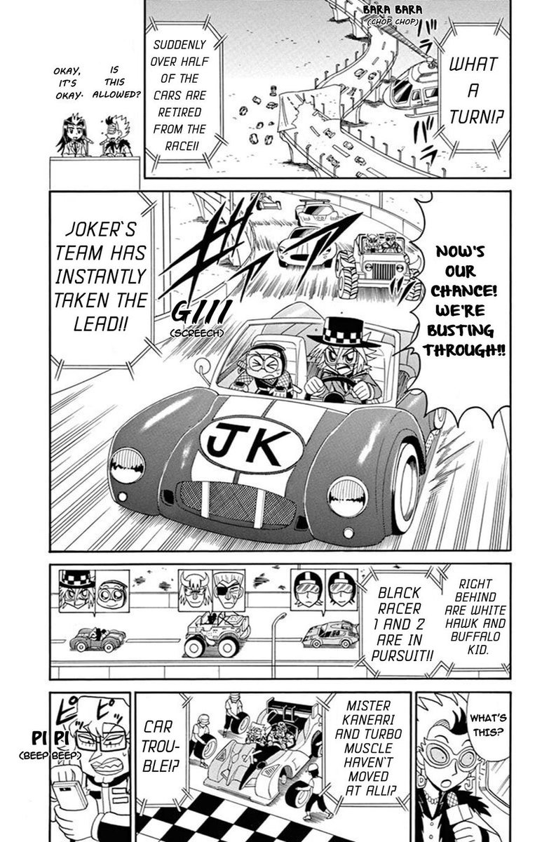 Kaitou Joker Chapter 69 Page 9