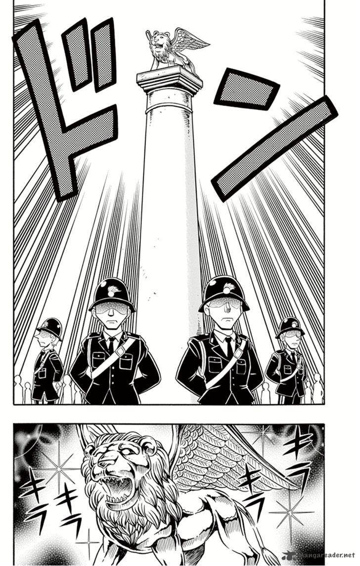 Kaitou Joker Chapter 7 Page 4