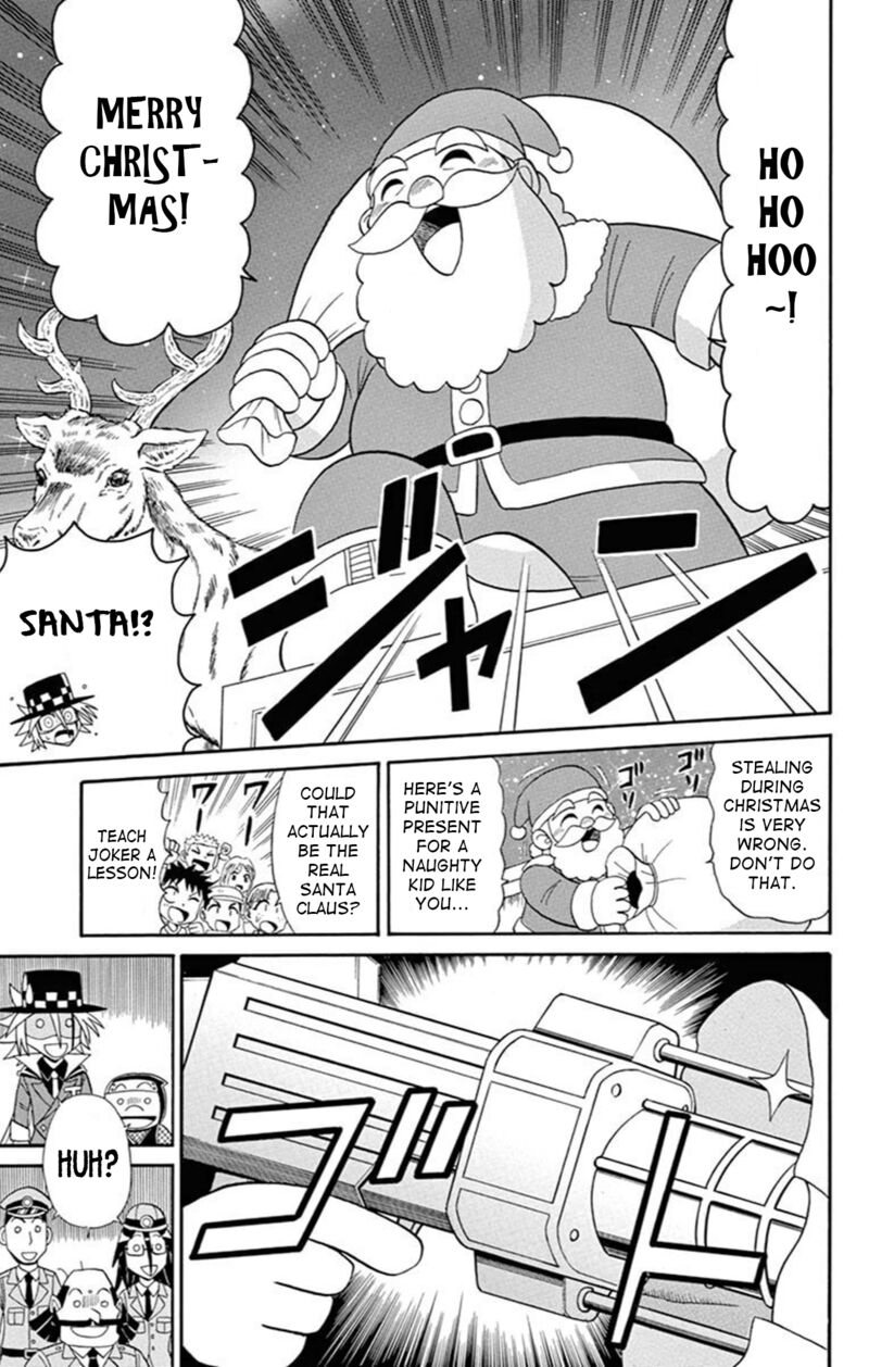 Kaitou Joker Chapter 71 Page 7