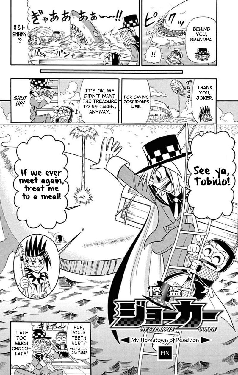 Kaitou Joker Chapter 72 Page 29