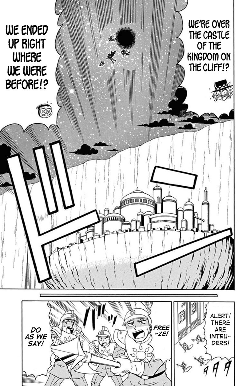 Kaitou Joker Chapter 73 Page 15