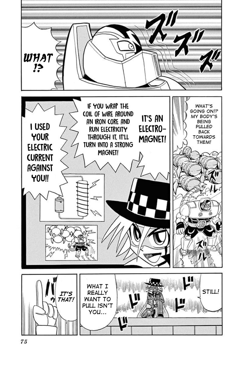 Kaitou Joker Chapter 73 Page 72