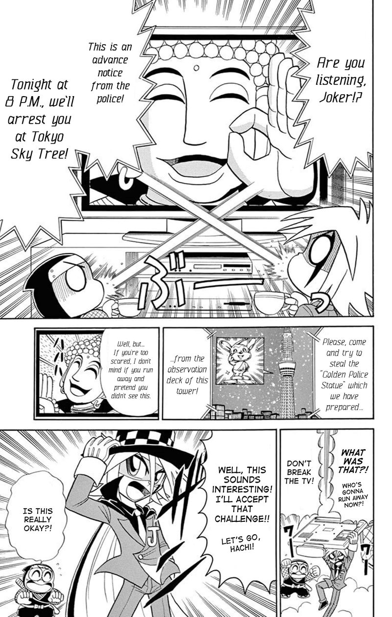 Kaitou Joker Chapter 74 Page 7