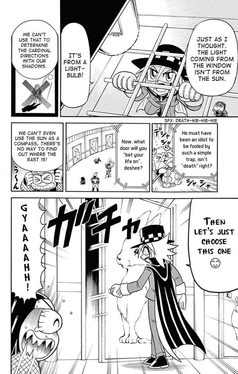 Kaitou Joker Chapter 75 Page 13