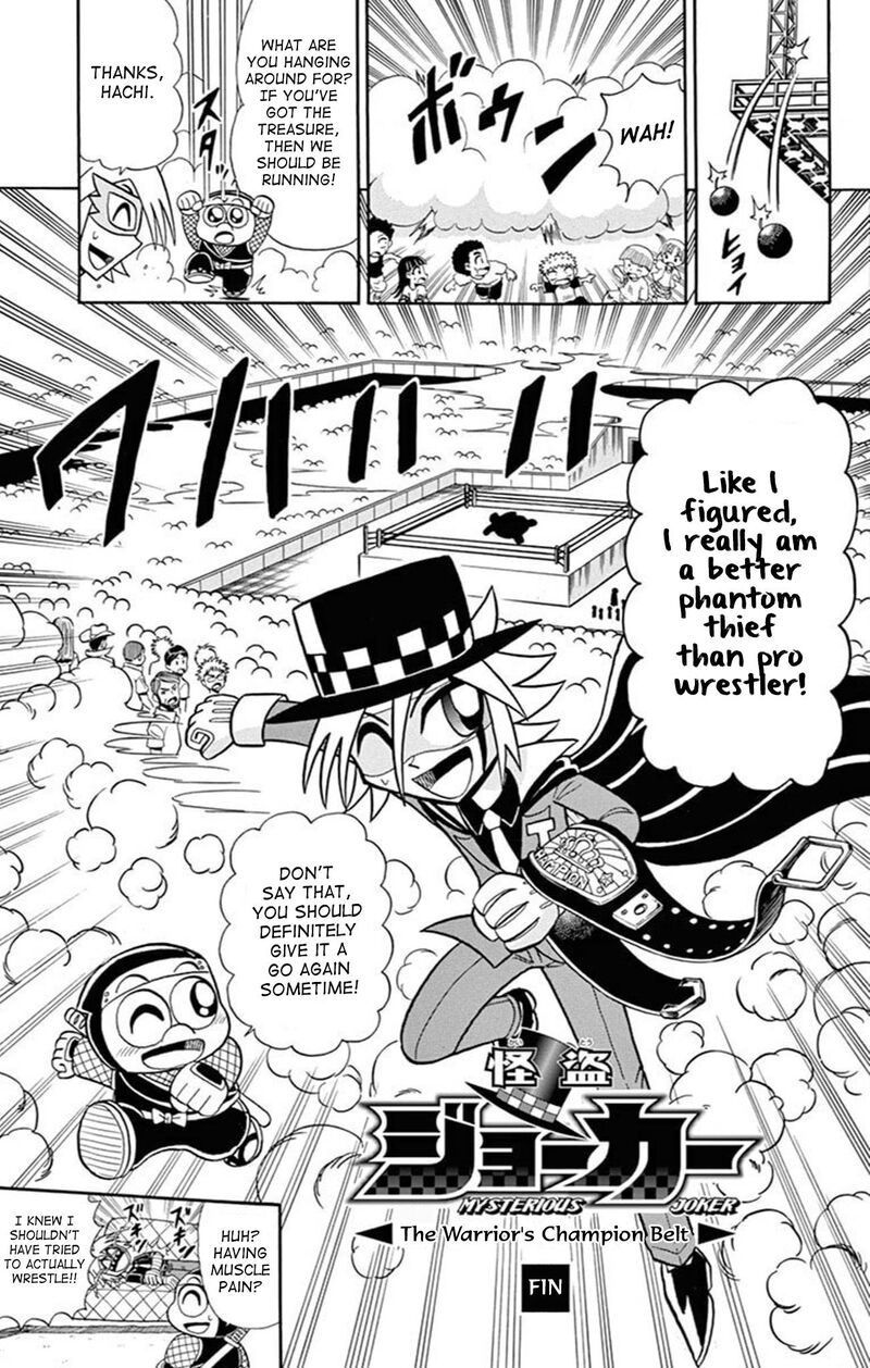 Kaitou Joker Chapter 76 Page 30