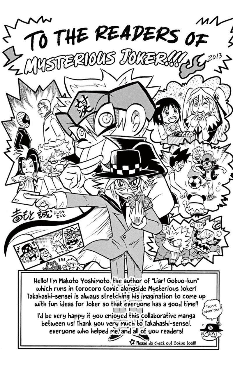 Kaitou Joker Chapter 77 Page 37