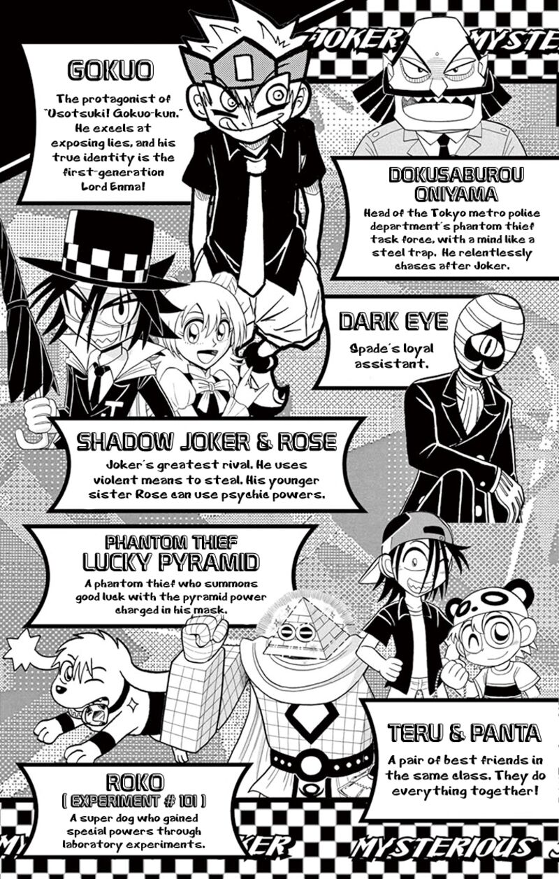 Kaitou Joker Chapter 77 Page 4