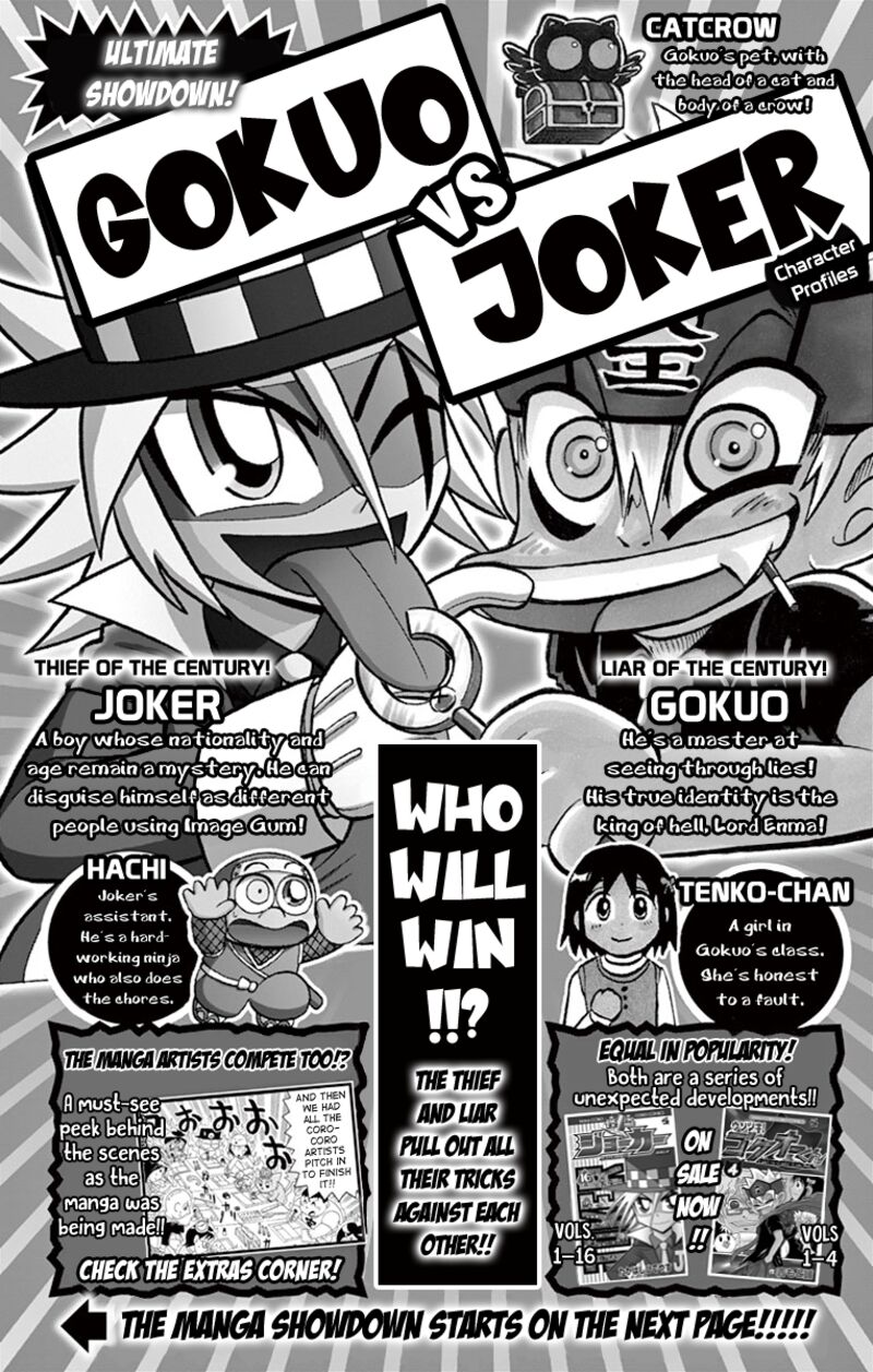 Kaitou Joker Chapter 77 Page 7