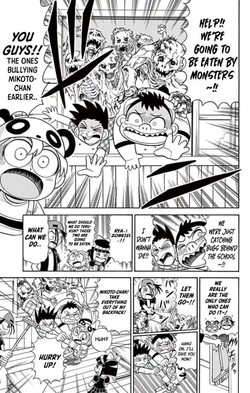 Kaitou Joker Chapter 78 Page 13