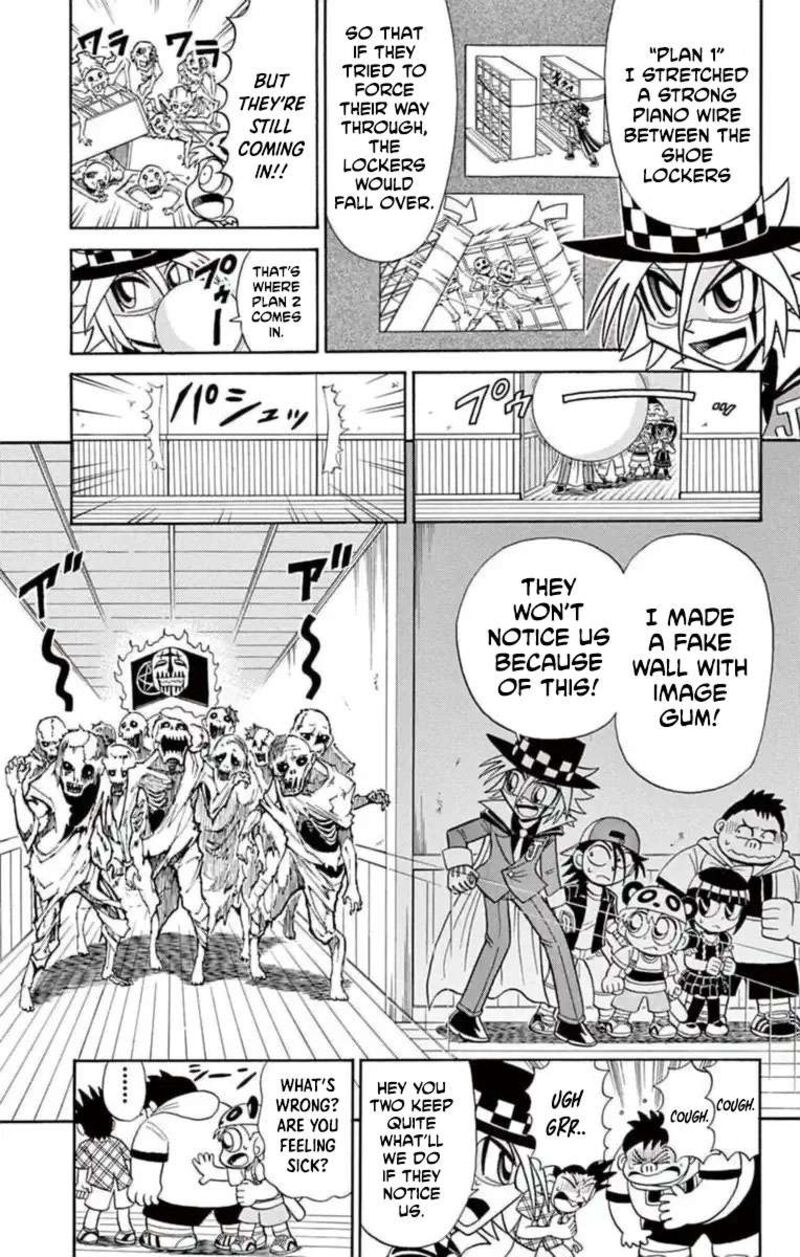 Kaitou Joker Chapter 78 Page 17
