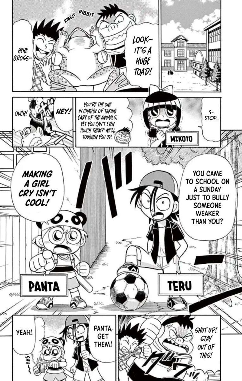 Kaitou Joker Chapter 78 Page 2