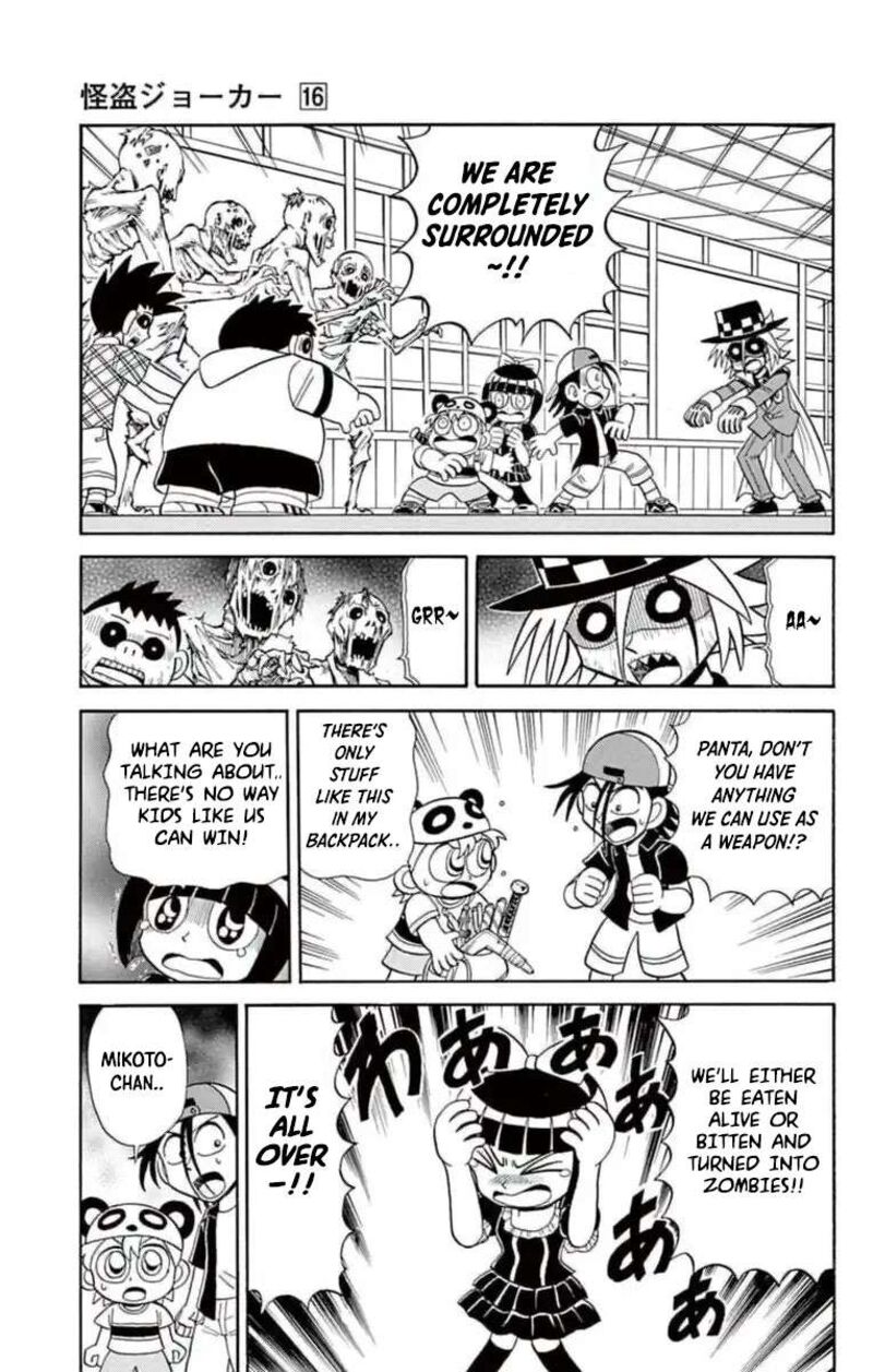 Kaitou Joker Chapter 78 Page 23
